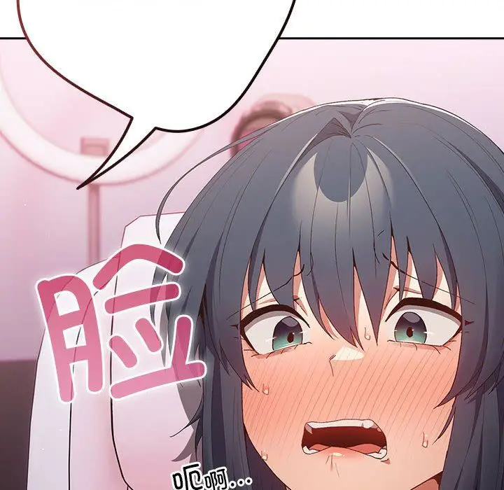 漫画《游戏规则我来定》第65话第132张图