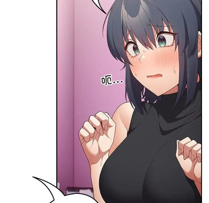 漫画《游戏规则我来定》第65话第146张图