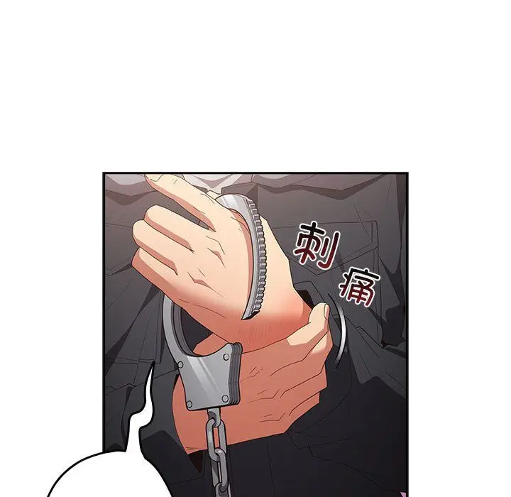漫画《游戏规则我来定》第65话第165张图