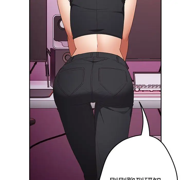 漫画《游戏规则我来定》第65话第175张图