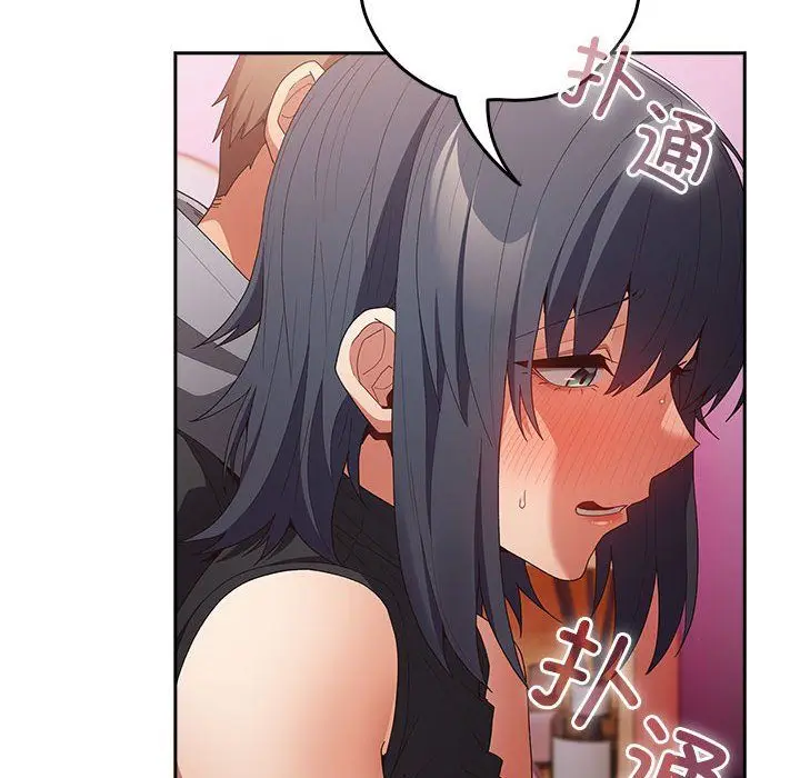漫画《游戏规则我来定》第65话第186张图