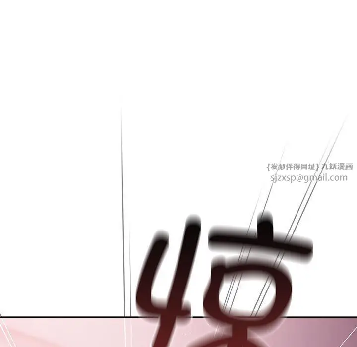 漫画《游戏规则我来定》第65话第189张图