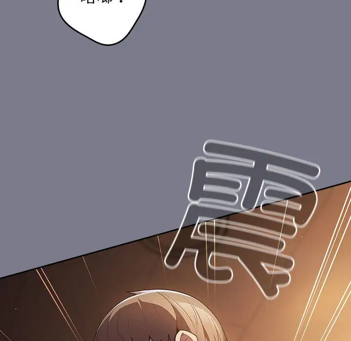 漫画《游戏规则我来定》第65话第55张图