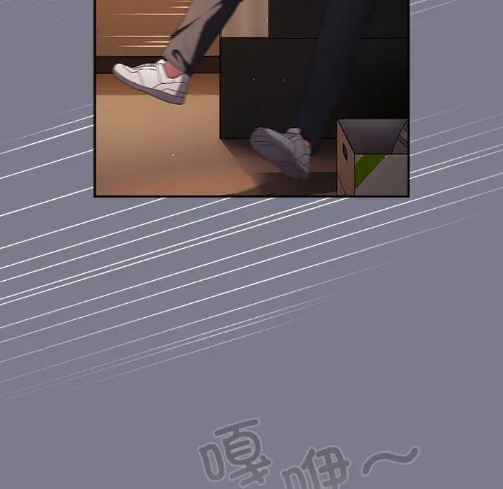 漫画《游戏规则我来定》第65话第65张图