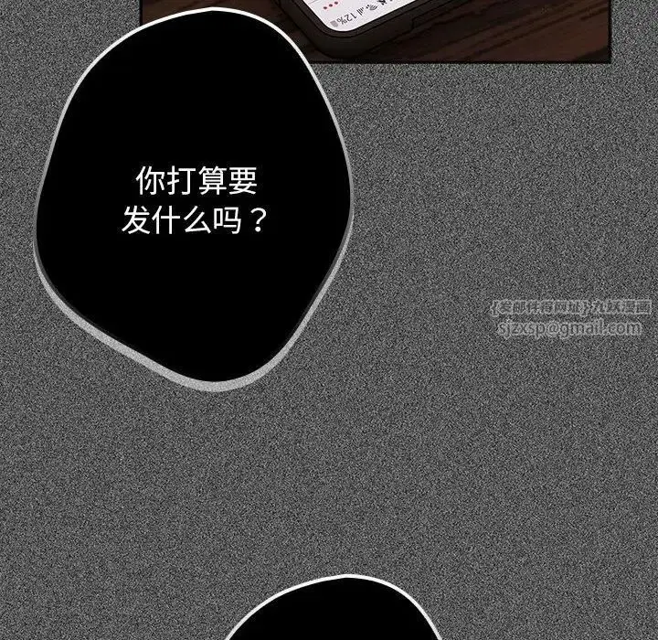 漫画《游戏规则我来定》第49话第142张图