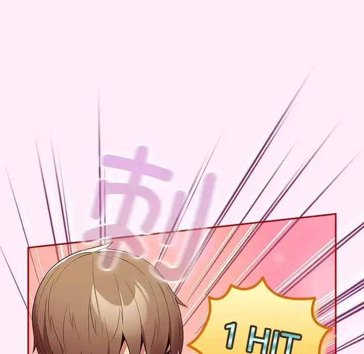 漫画《游戏规则我来定》第49话第19张图