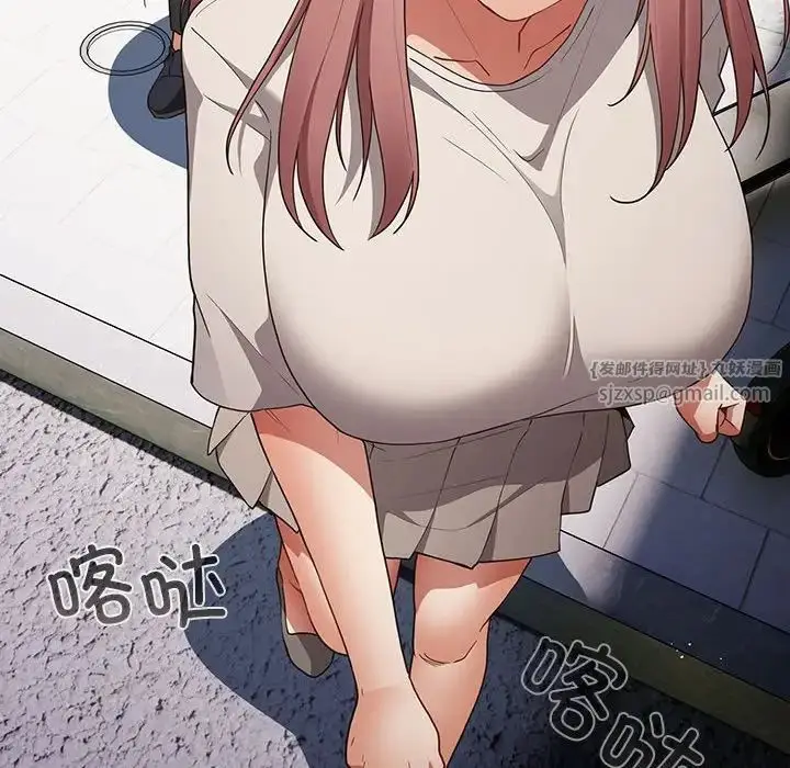 漫画《游戏规则我来定》第49话第48张图