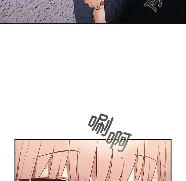 漫画《游戏规则我来定》第49话第49张图