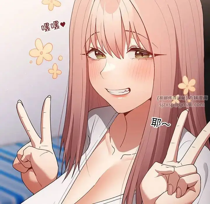 漫画《游戏规则我来定》第49话第60张图