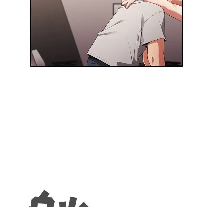 漫画《游戏规则我来定》第3话第106张图
