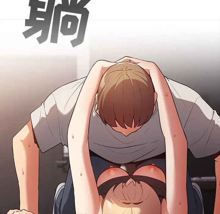 漫画《游戏规则我来定》第3话第107张图