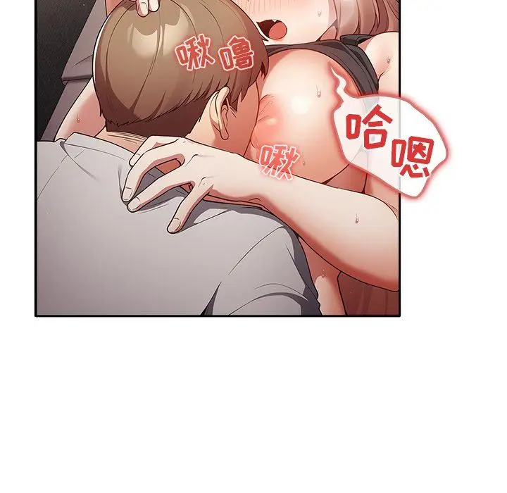漫画《游戏规则我来定》第3话第116张图