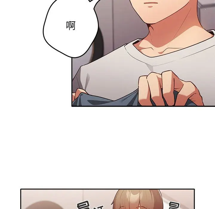 漫画《游戏规则我来定》第3话第159张图