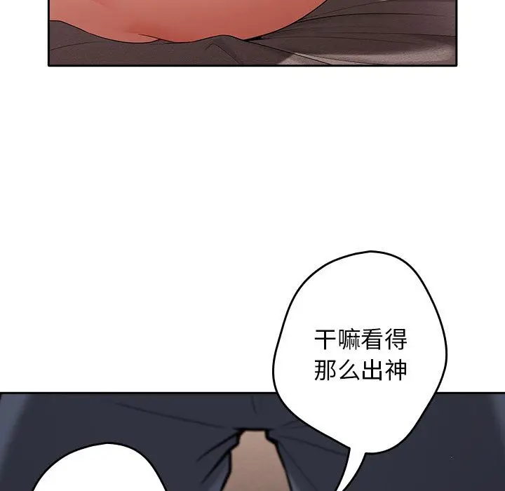 漫画《游戏规则我来定》第3话第161张图