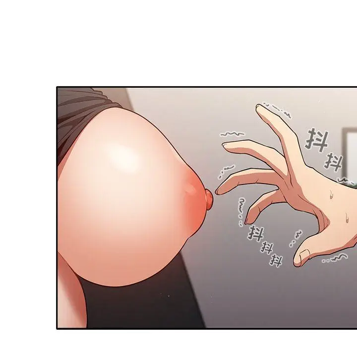 漫画《游戏规则我来定》第3话第19张图