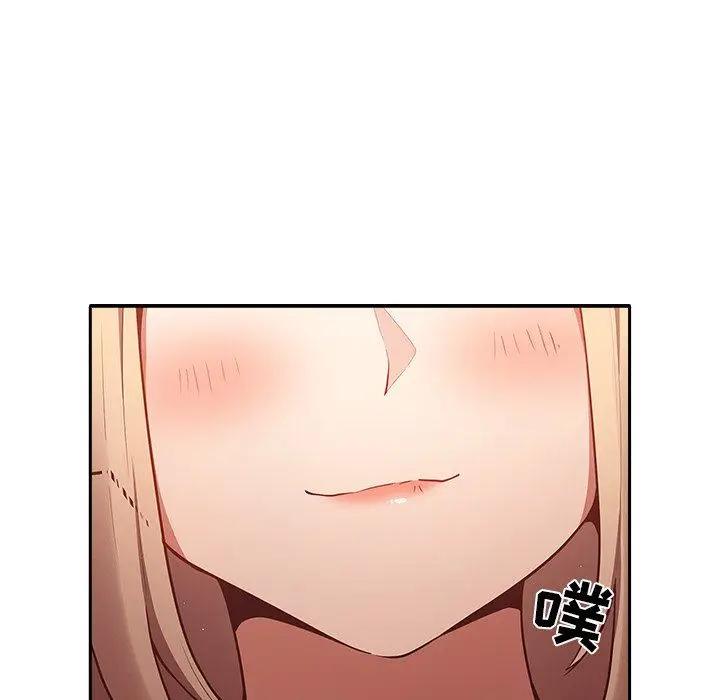 漫画《游戏规则我来定》第3话第26张图