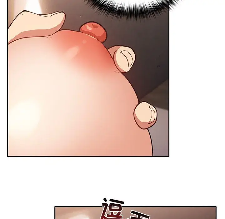 漫画《游戏规则我来定》第3话第64张图