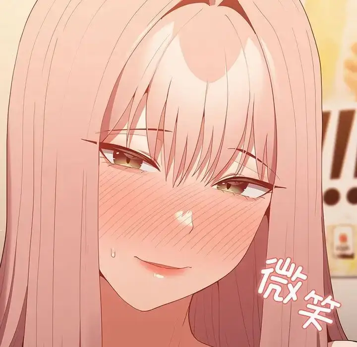 漫画《游戏规则我来定》第43话第108张图