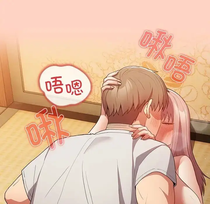 漫画《游戏规则我来定》第43话第116张图