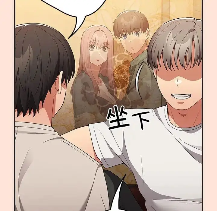 漫画《游戏规则我来定》第43话第41张图