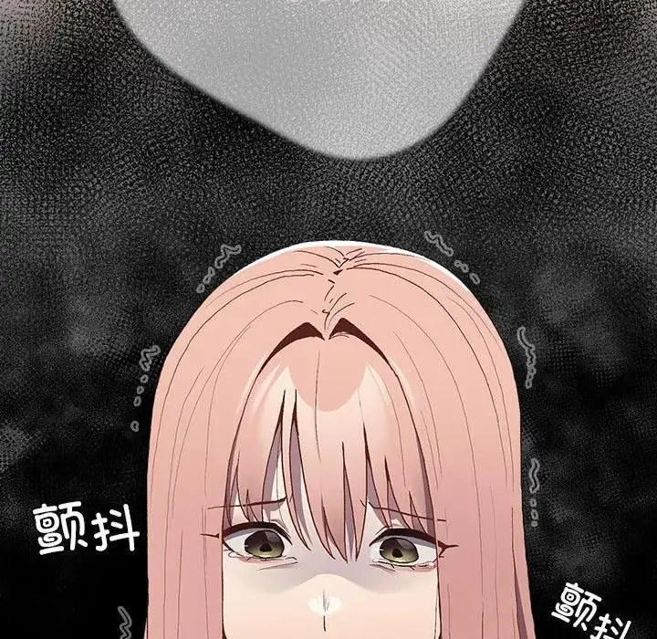 漫画《游戏规则我来定》第43话第51张图