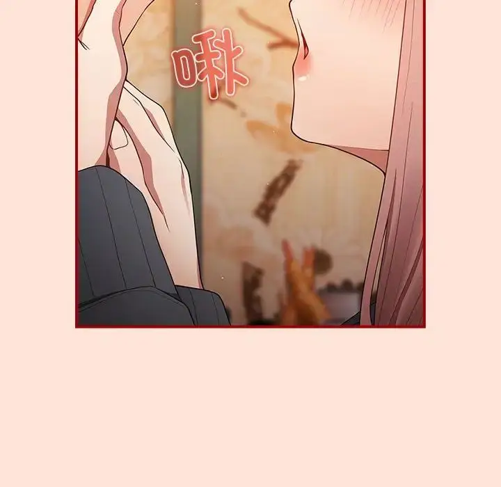 漫画《游戏规则我来定》第43话第8张图