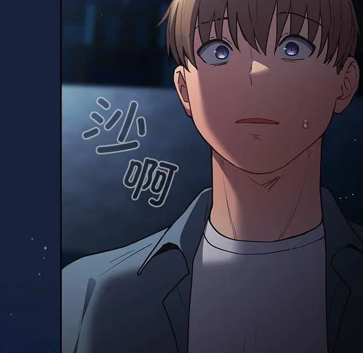 漫画《游戏规则我来定》第89话第184张图