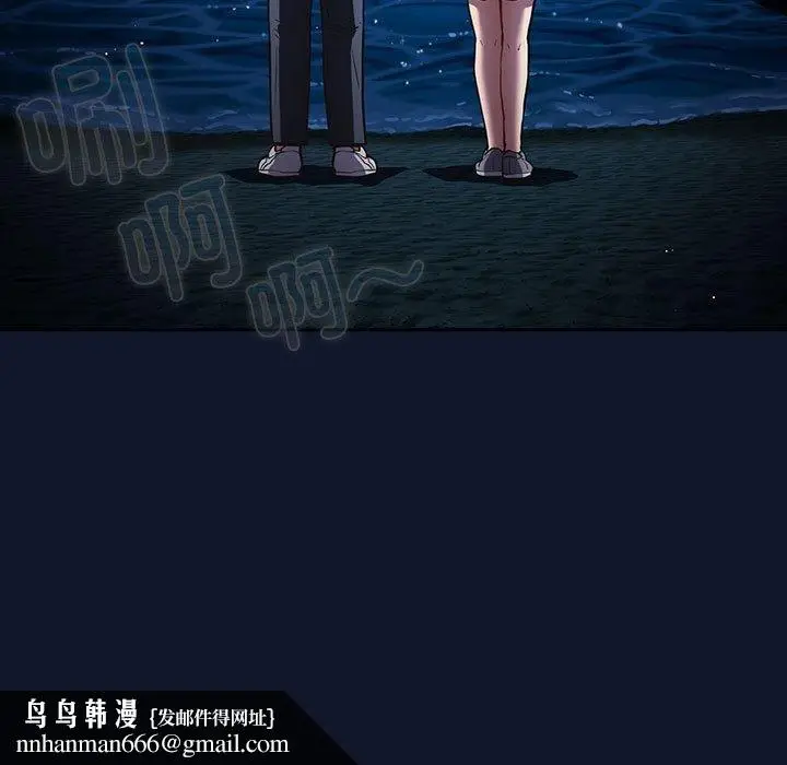 漫画《游戏规则我来定》第89话第97张图