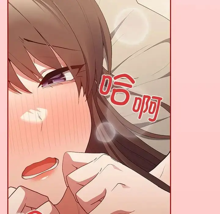 漫画《游戏规则我来定》第61话第120张图