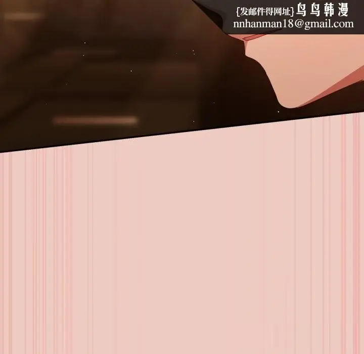 漫画《游戏规则我来定》第111话第97张图