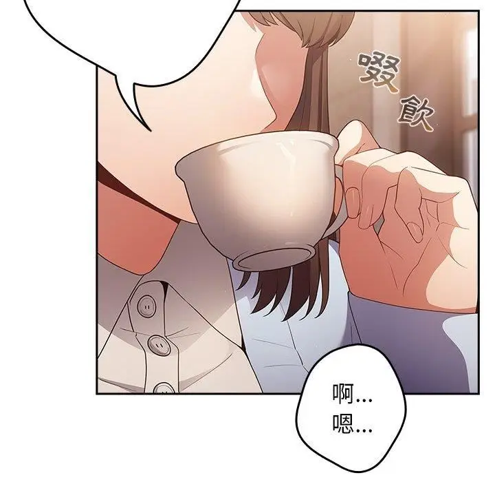 漫画《游戏规则我来定》第15话第132张图