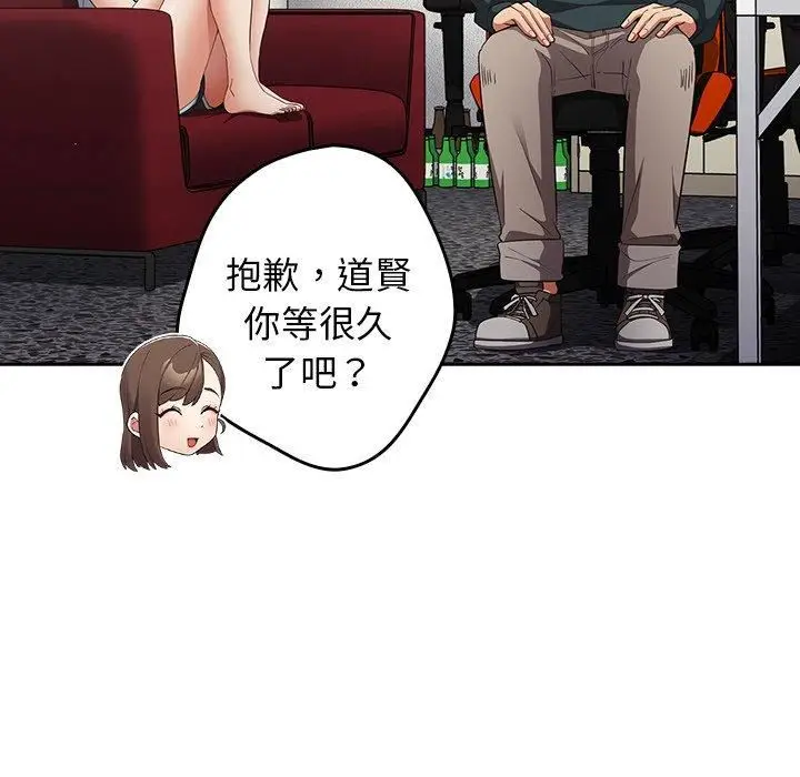 漫画《游戏规则我来定》第15话第60张图