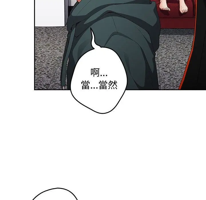 漫画《游戏规则我来定》第15话第62张图