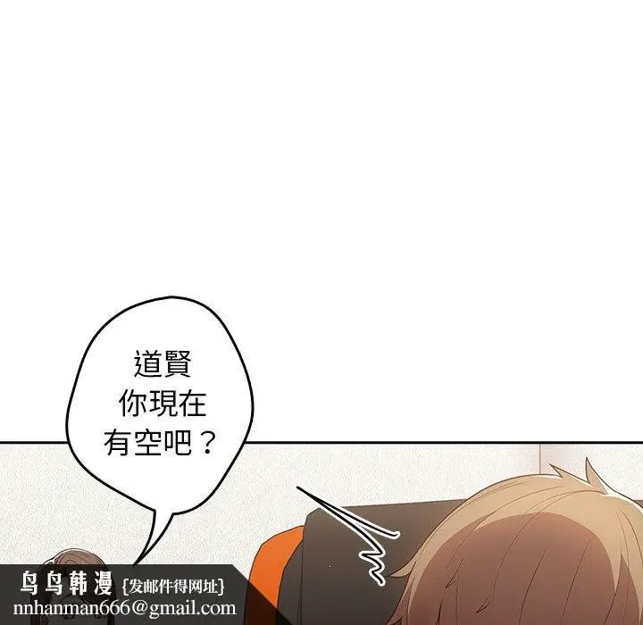 漫画《游戏规则我来定》第15话第71张图