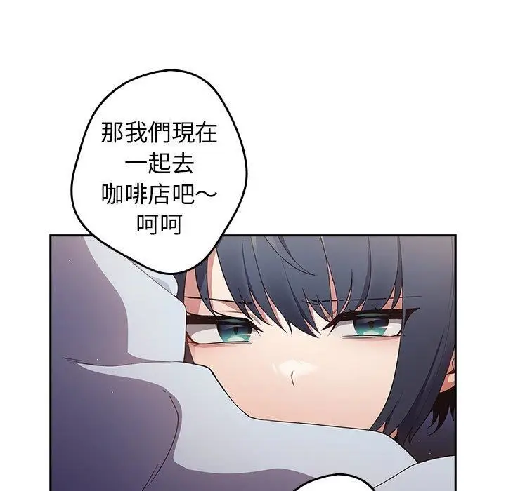 漫画《游戏规则我来定》第15话第73张图