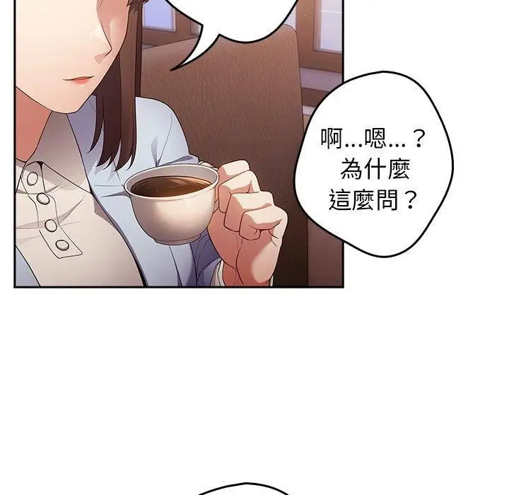漫画《游戏规则我来定》第15话第90张图