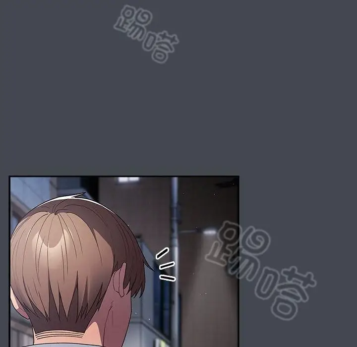 漫画《游戏规则我来定》第73话第126张图
