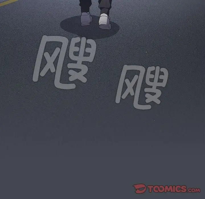 漫画《游戏规则我来定》第73话第132张图