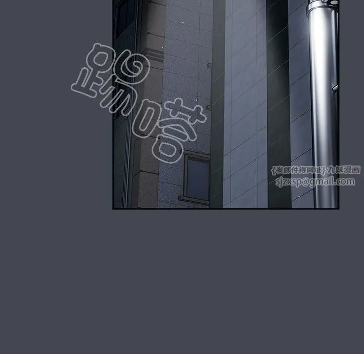漫画《游戏规则我来定》第73话第137张图