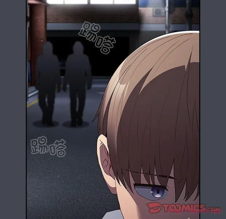 漫画《游戏规则我来定》第73话第140张图