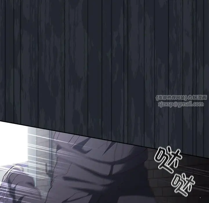 漫画《游戏规则我来定》第73话第154张图