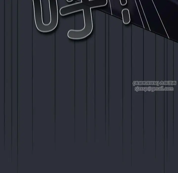 漫画《游戏规则我来定》第73话第165张图