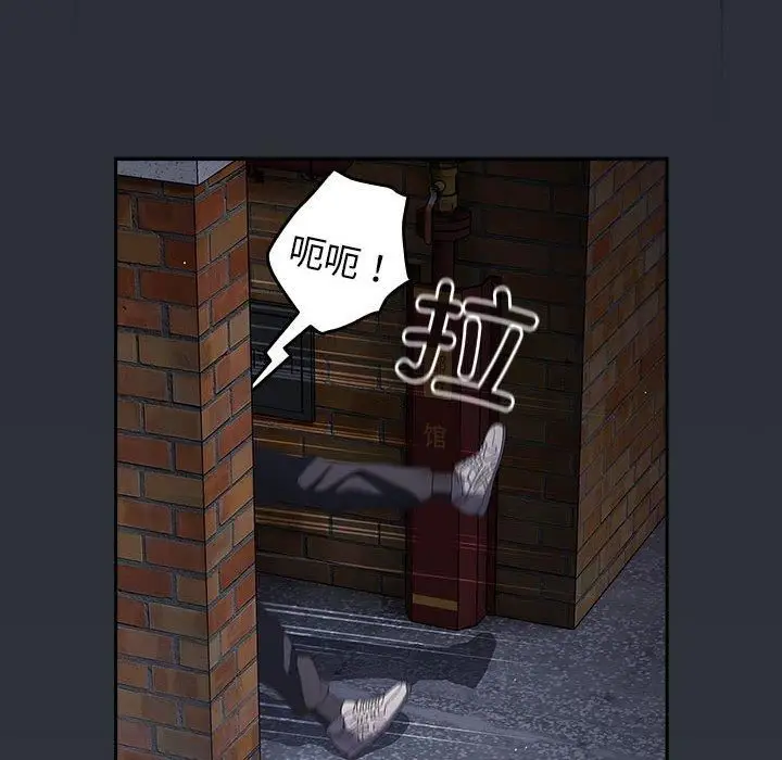 漫画《游戏规则我来定》第73话第166张图