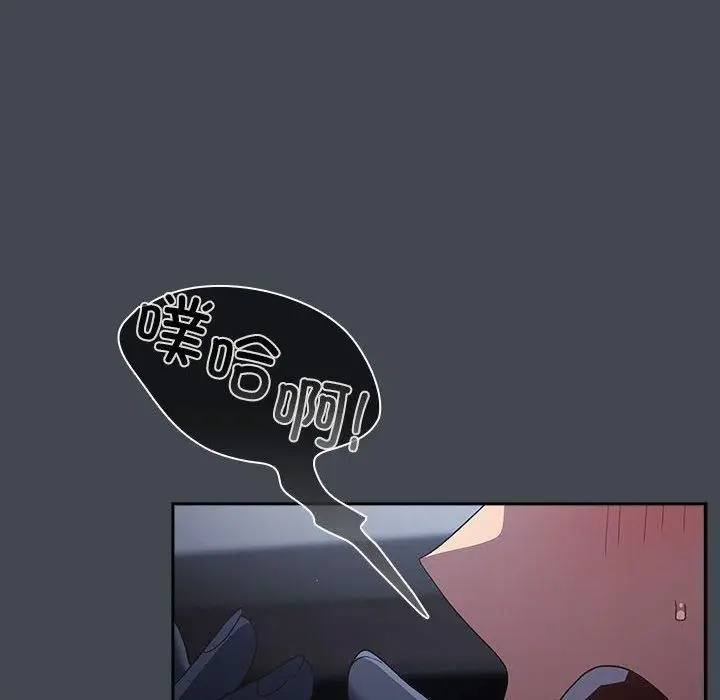 漫画《游戏规则我来定》第73话第176张图