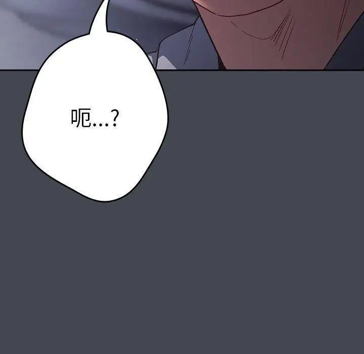 漫画《游戏规则我来定》第73话第181张图