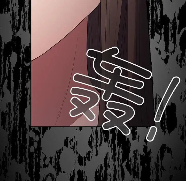 漫画《游戏规则我来定》第73话第57张图