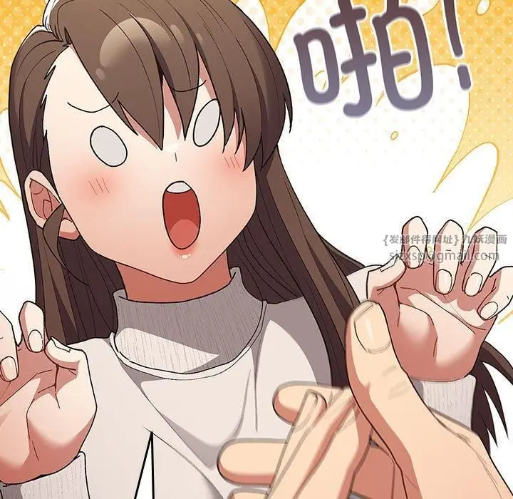 漫画《游戏规则我来定》第73话第85张图