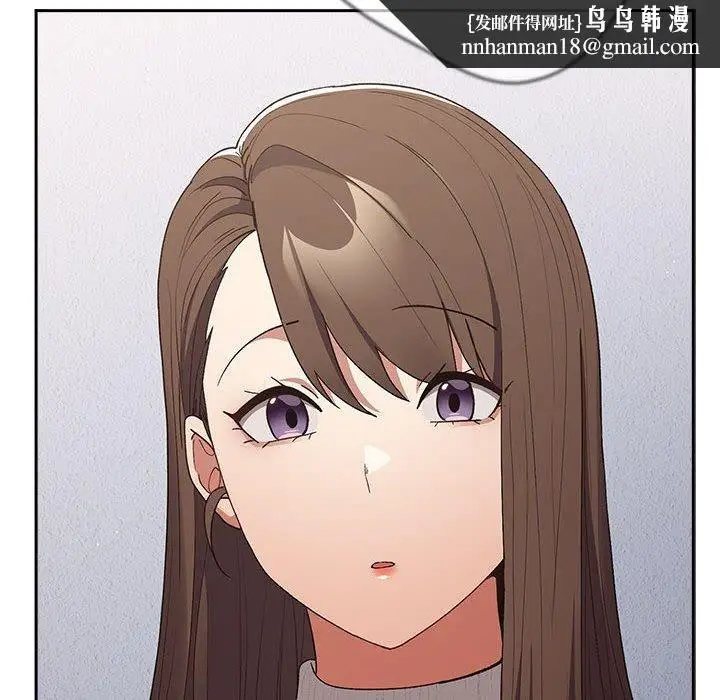 漫画《游戏规则我来定》第73话第96张图