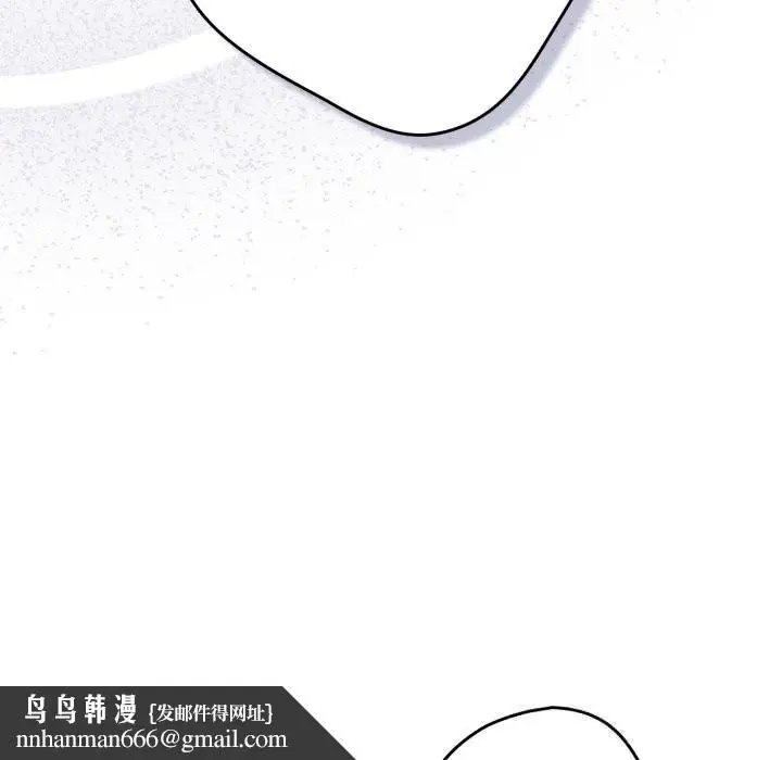 漫画《游戏规则我来定》第112话第93张图