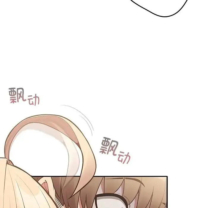 漫画《游戏规则我来定》第25话第107张图
